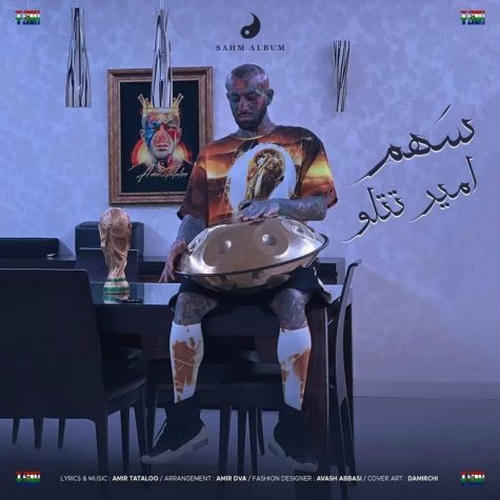 Album image
