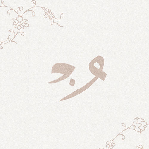 ONEDAM-واندم poster